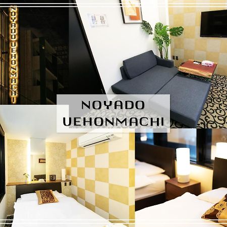 Noyado Uehonmachi Apartment โอซาก้า ภายนอก รูปภาพ