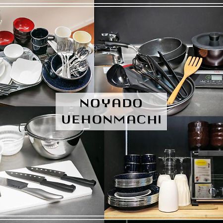 Noyado Uehonmachi Apartment โอซาก้า ภายนอก รูปภาพ