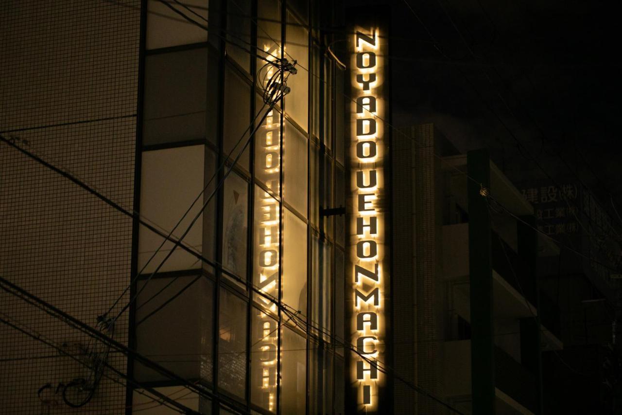 Noyado Uehonmachi Apartment โอซาก้า ภายนอก รูปภาพ
